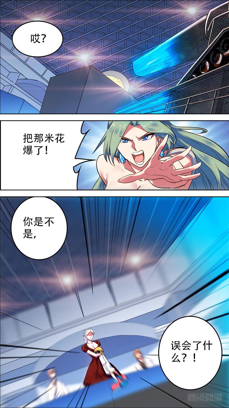 52-源防美食大赛-下-第102话