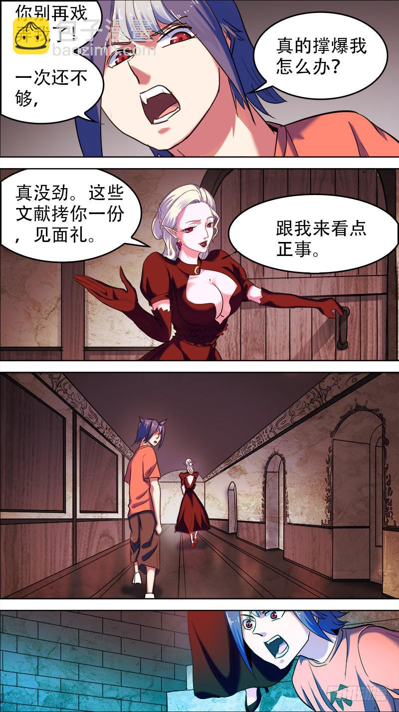 53-巴托丽的房间-下-第104话