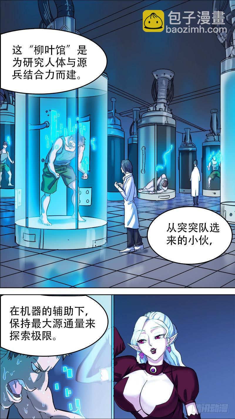 53-巴托丽的房间-下-第104话