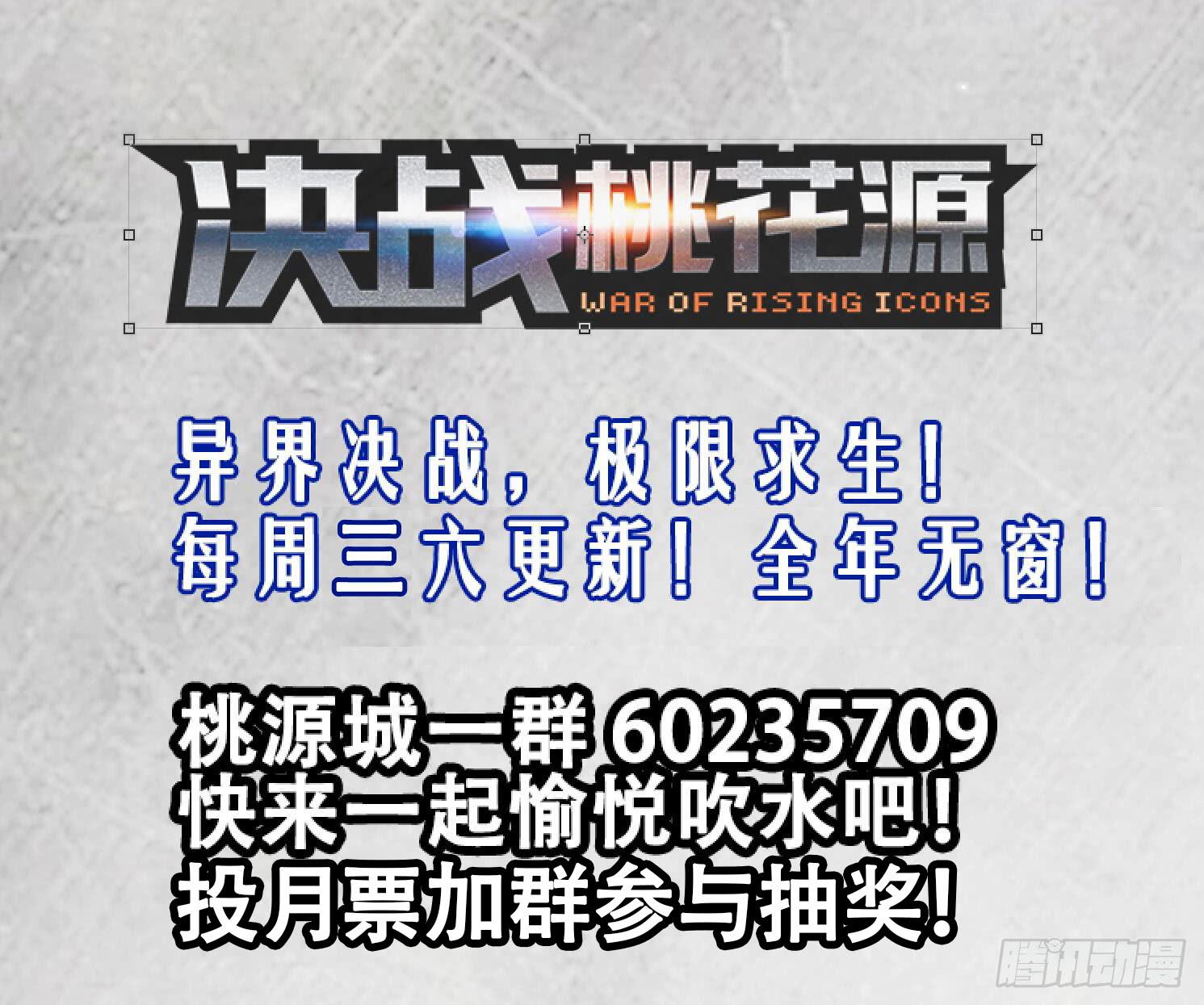 53-巴托丽的房间-下-第104话