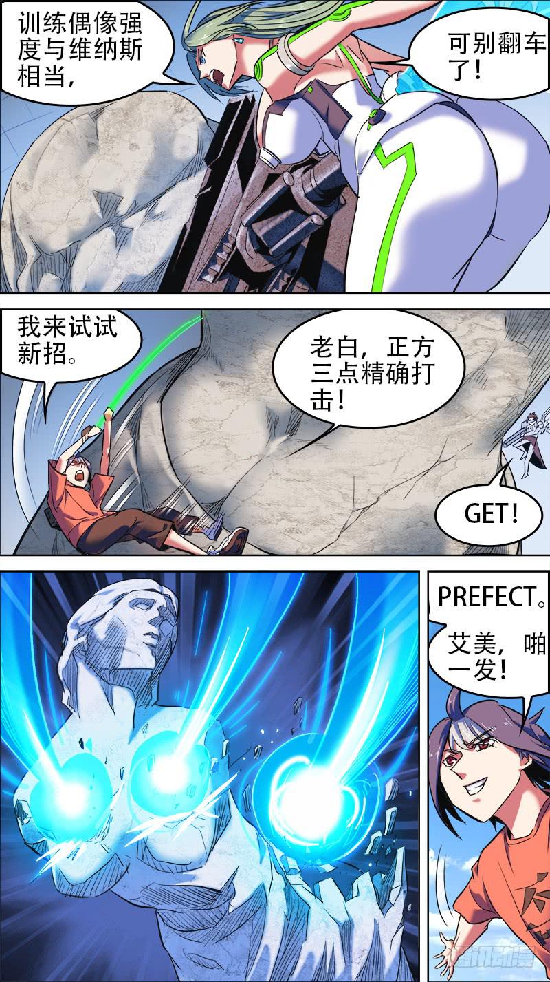 54-看破不说破-下-第106话