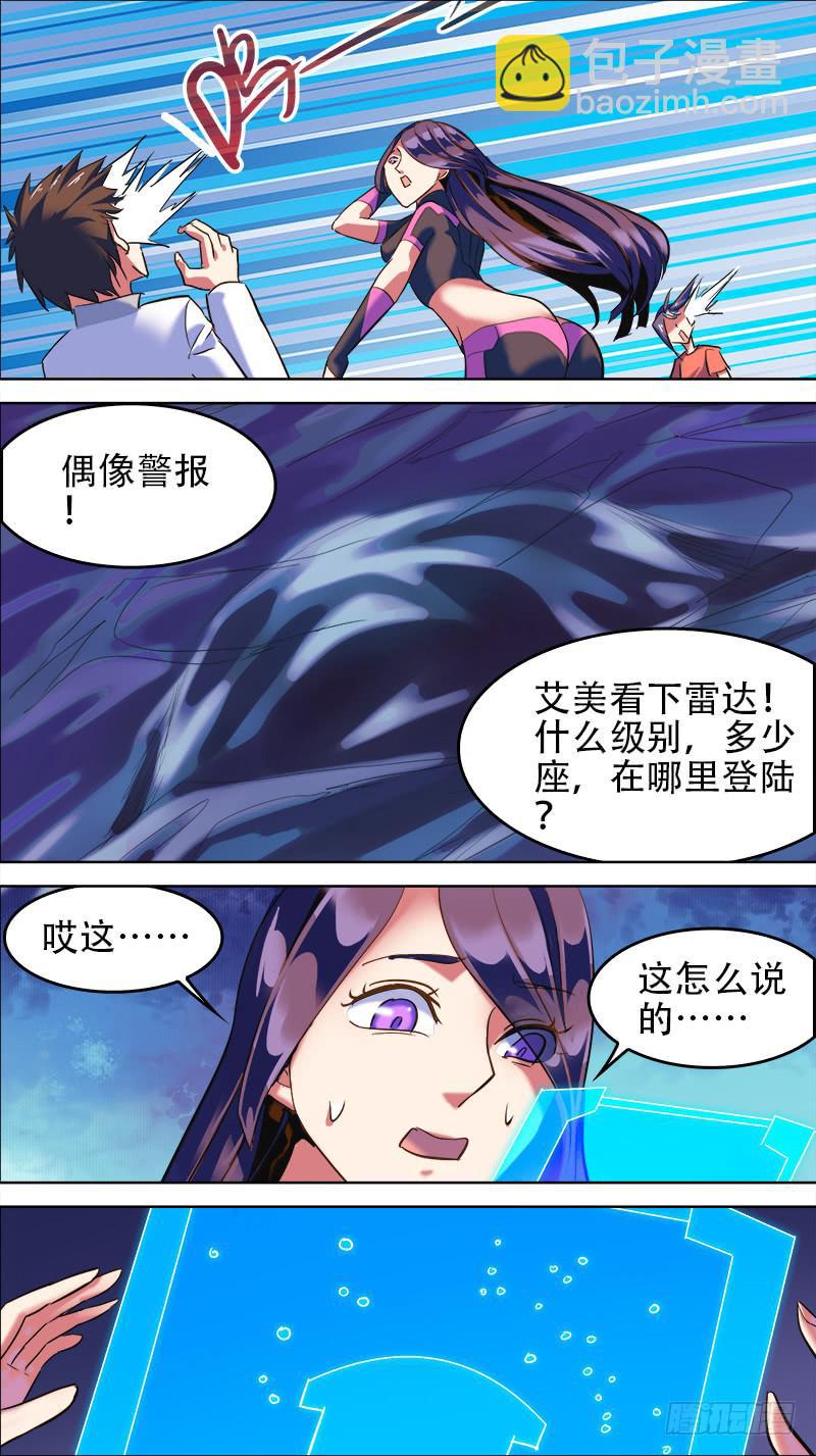 54-看破不说破-下-第106话