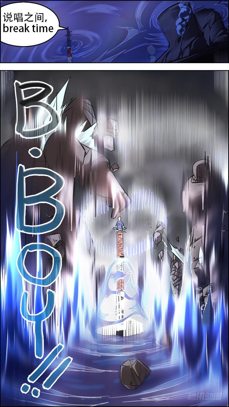 55-兵马俑没马-下-第108话