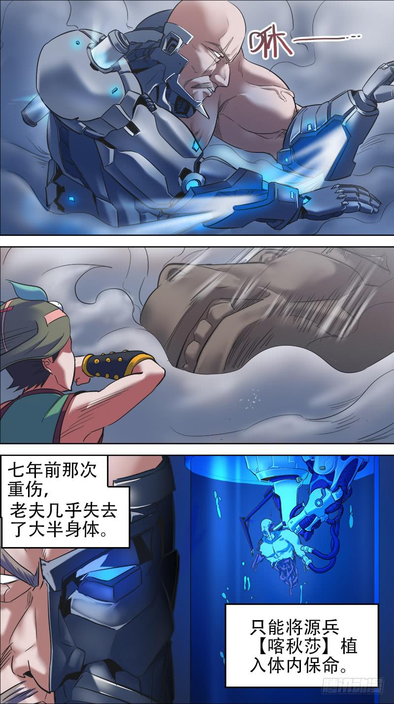 56-东风破空-下-第110话