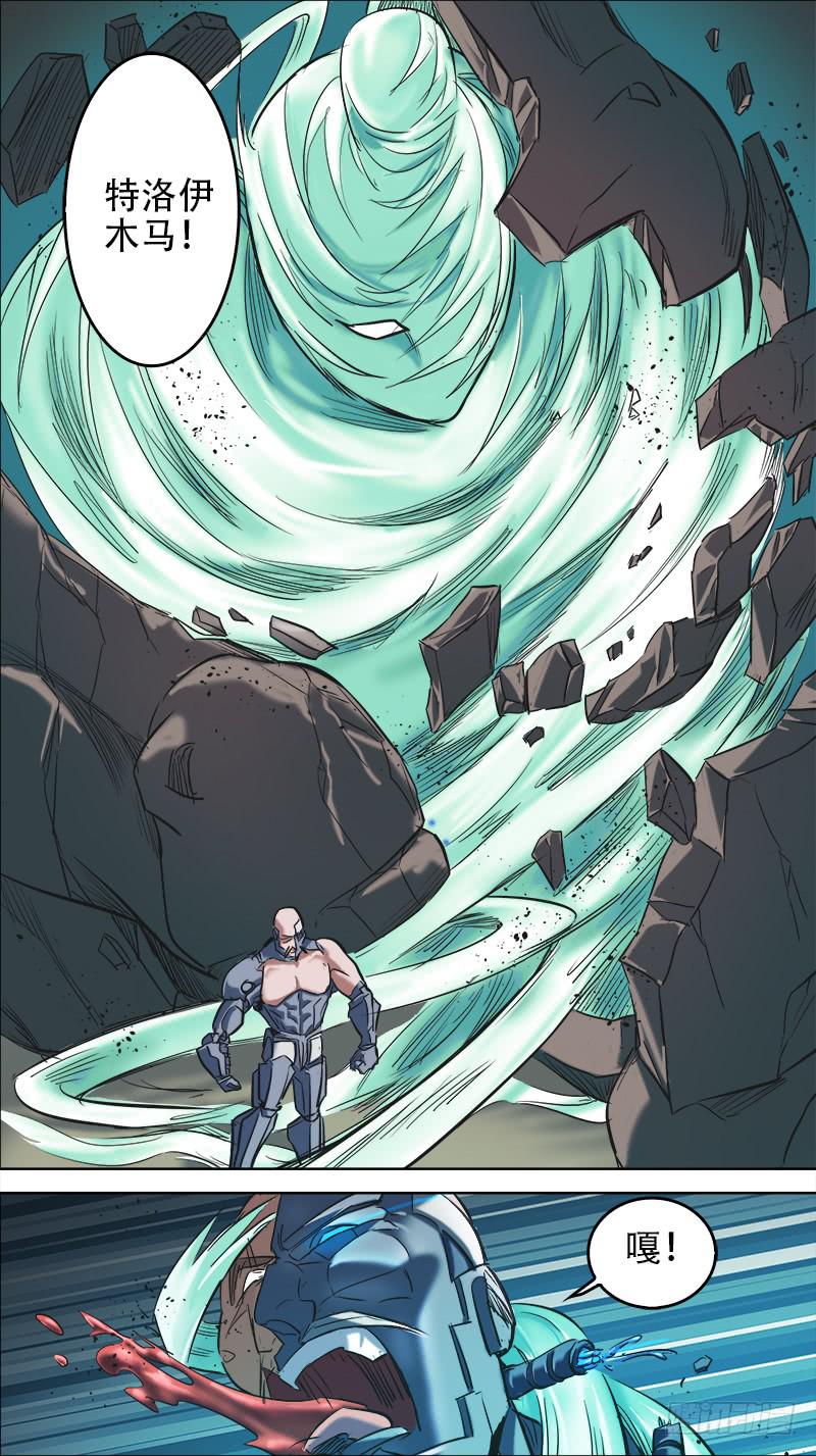 56-东风破空-下-第110话