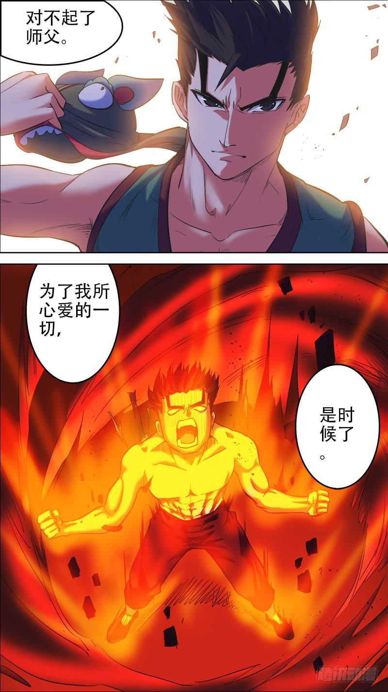 56-东风破空-下-第110话