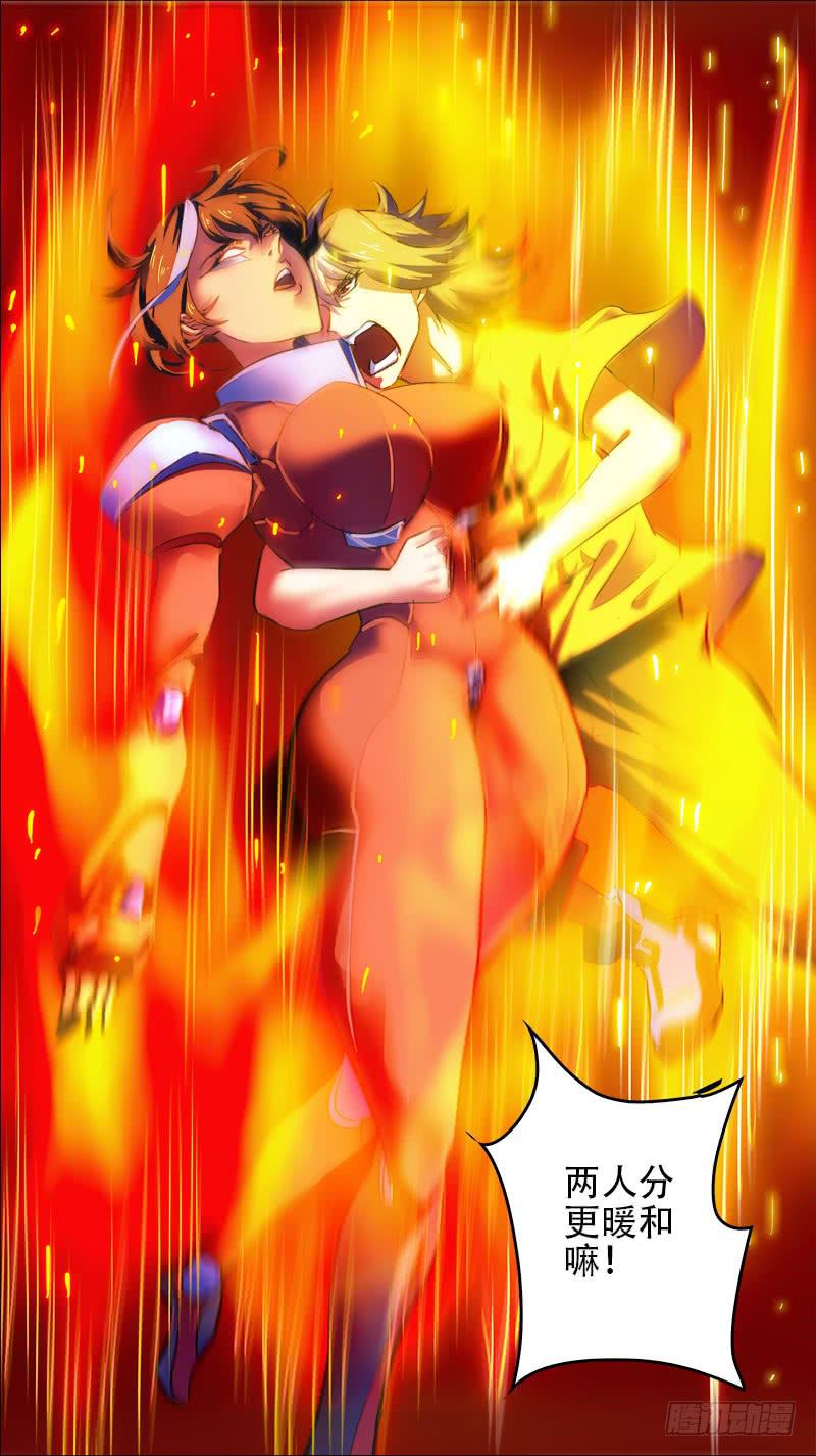 59-神的游戏-下-第116话