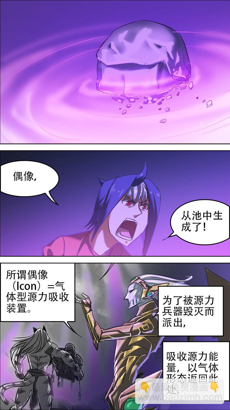 60-偶像的真相-下-第118话