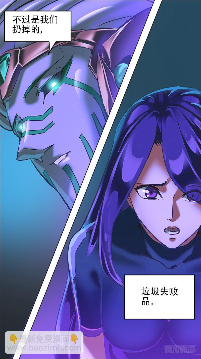 60-偶像的真相-下-第118话