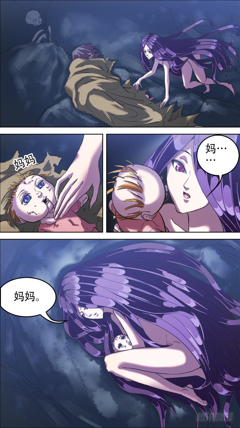 61-意识集结体-下-第120话