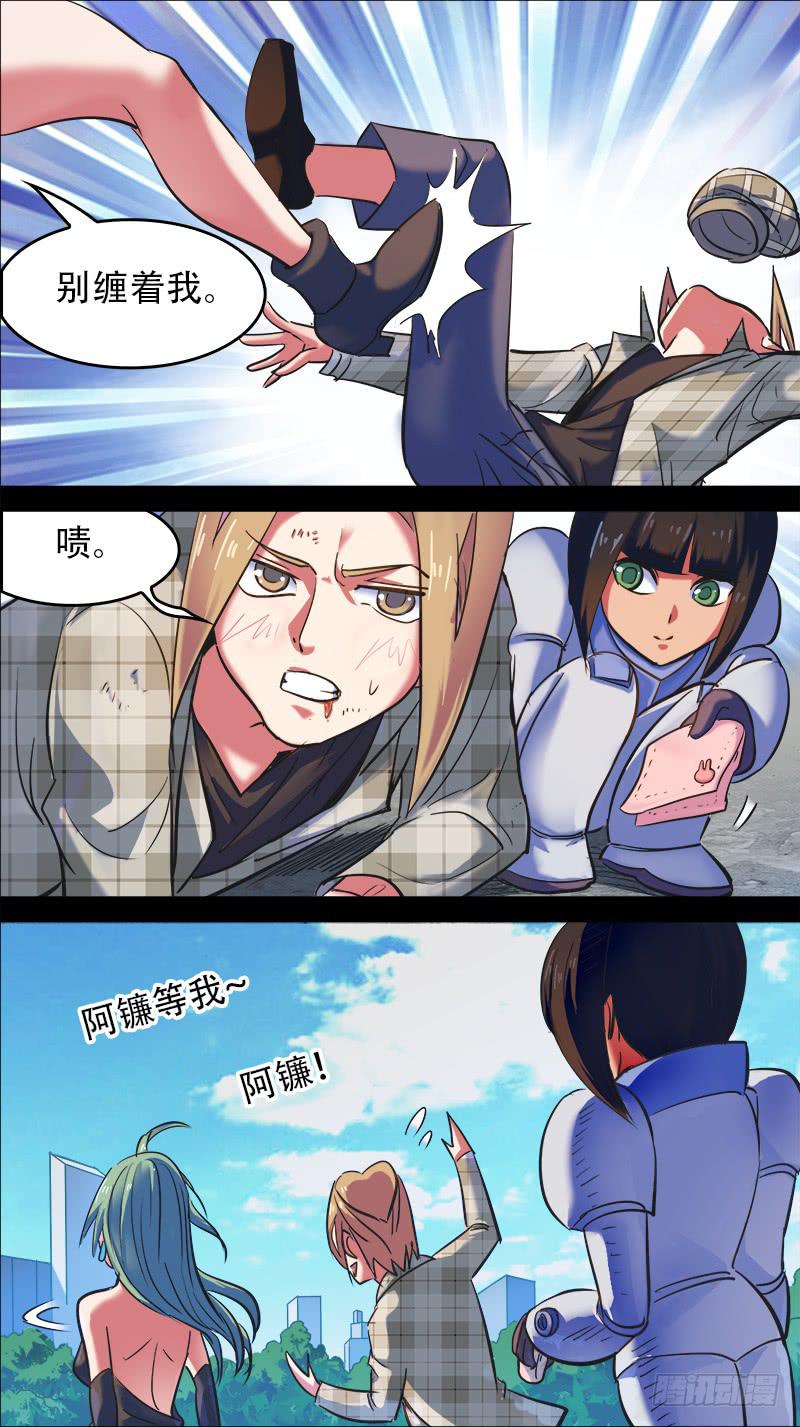 62-我牛大海-下-第122话