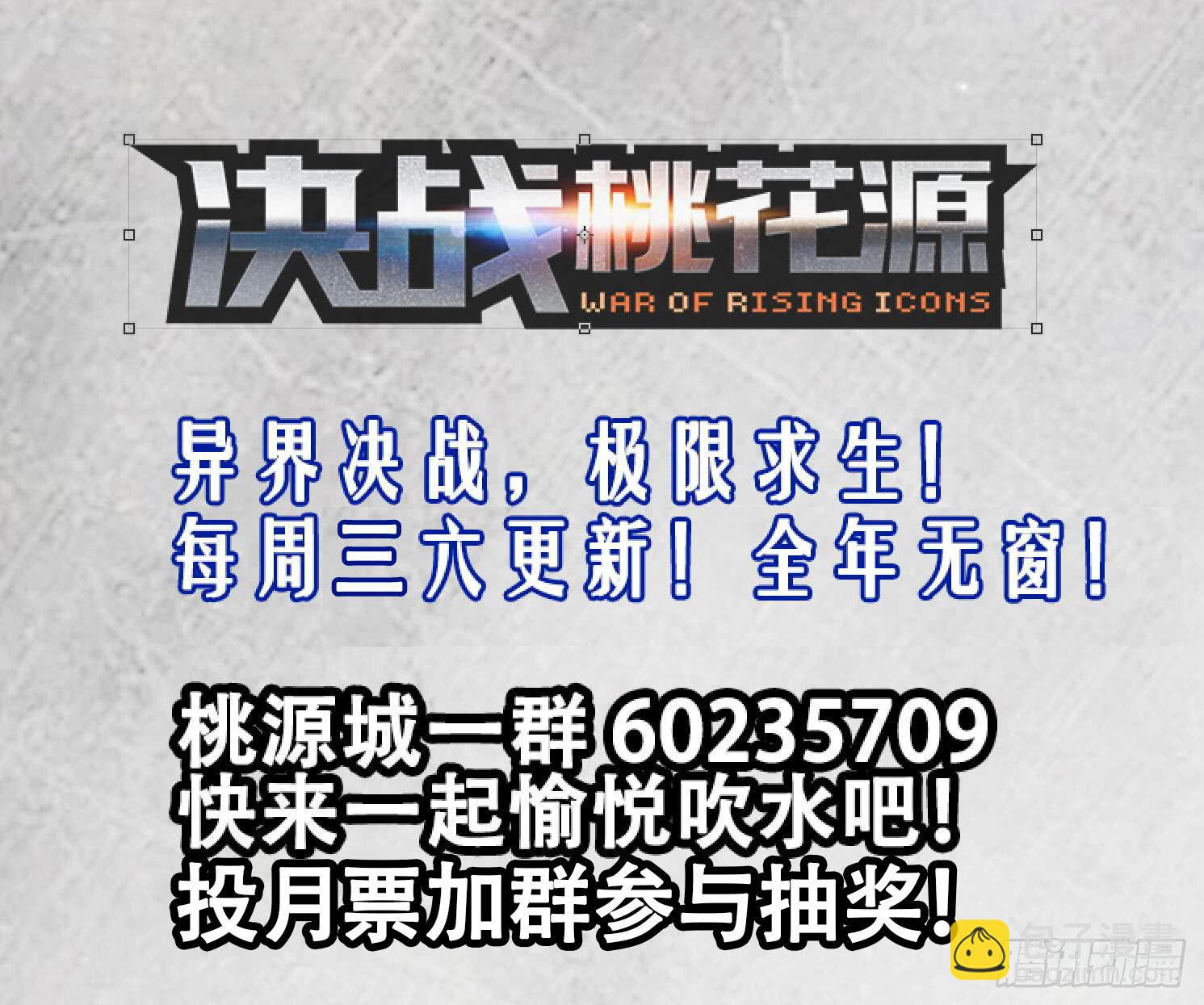 62-我牛大海-下-第122话