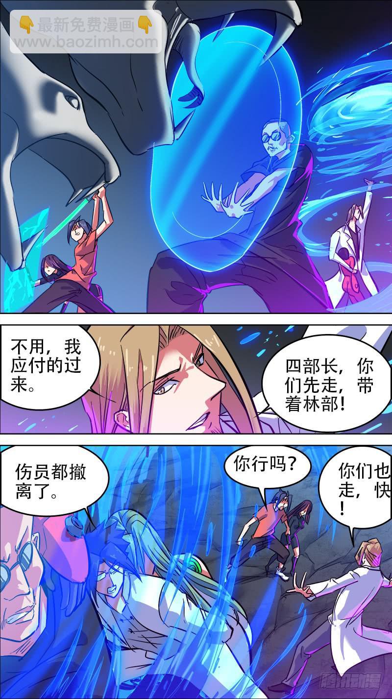 63-别想逃-下-第124话