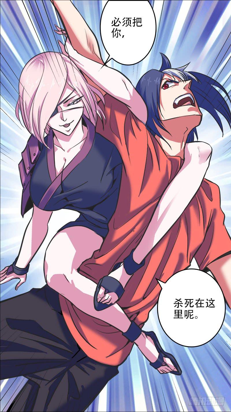 65-源部分裂-下-第128话