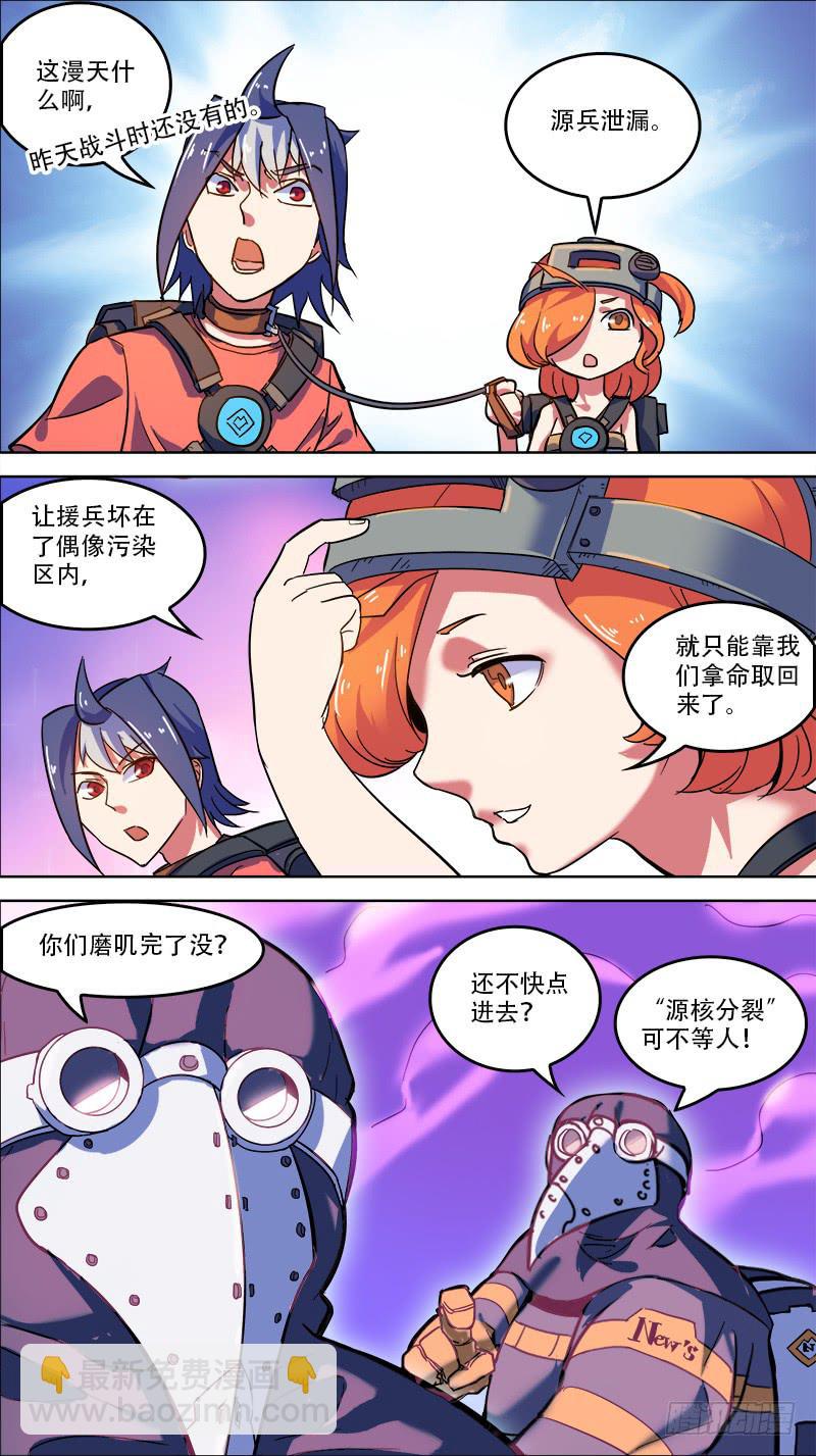 08-从梦里出来吧-下-第14话