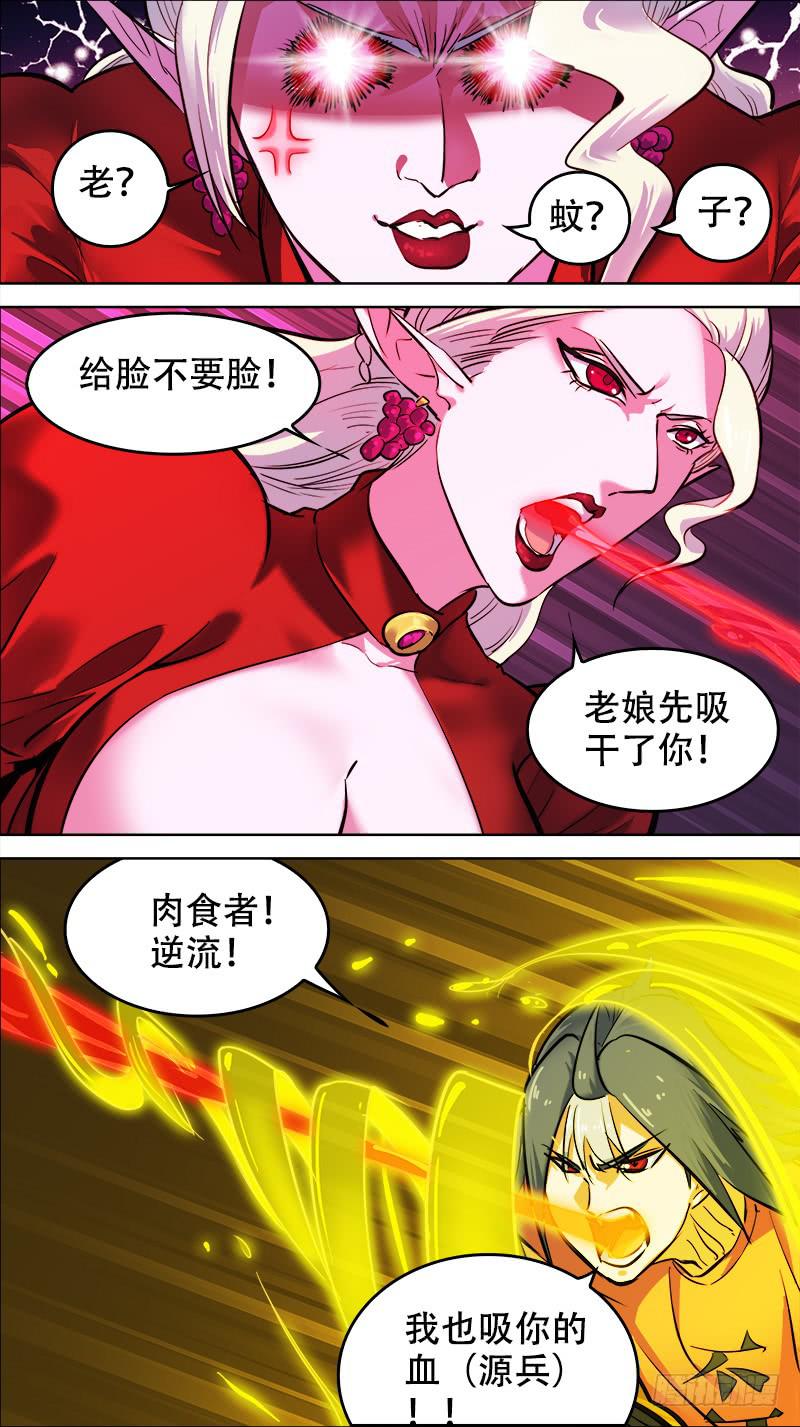 68-棋高一着-下-第134话