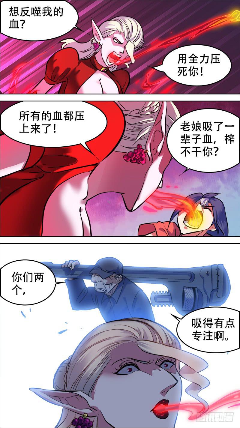 68-棋高一着-下-第134话