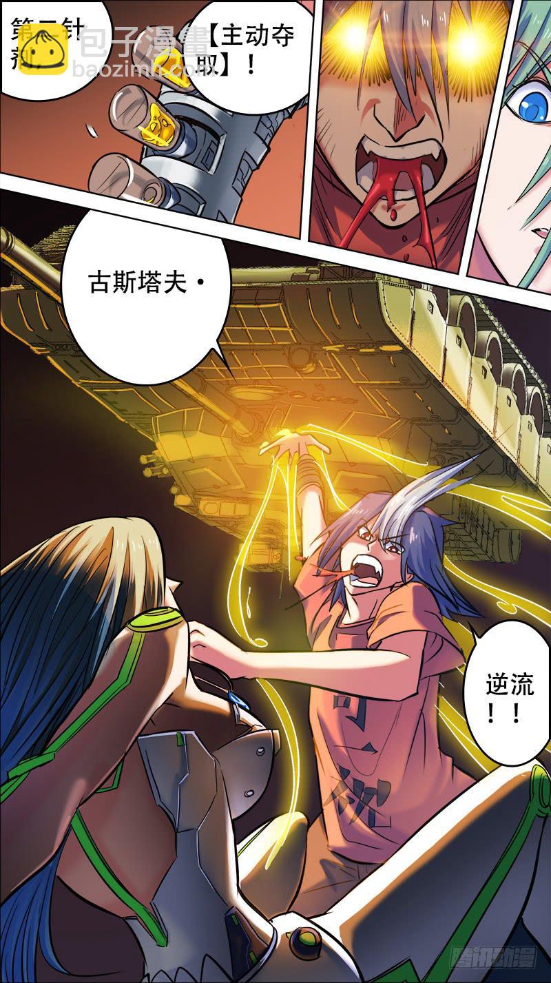 69-再没有后援-下-第136话