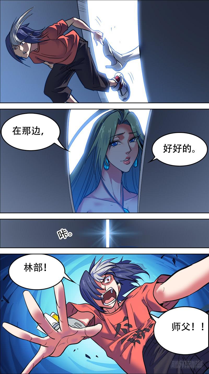 69-再没有后援-下-第136话