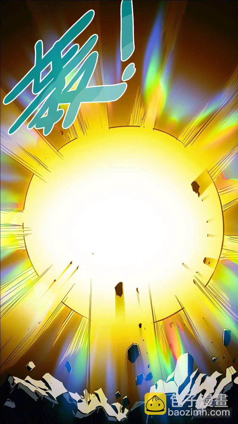 71-决战桃花源-下-第140话