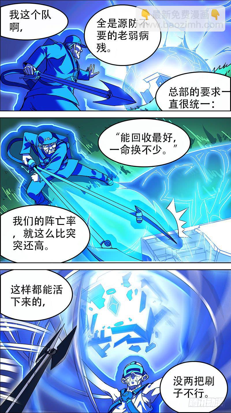 09-是我放的毒-下-第16话