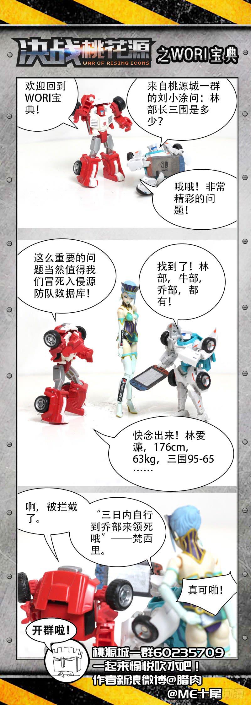 09-是我放的毒-下-第16话