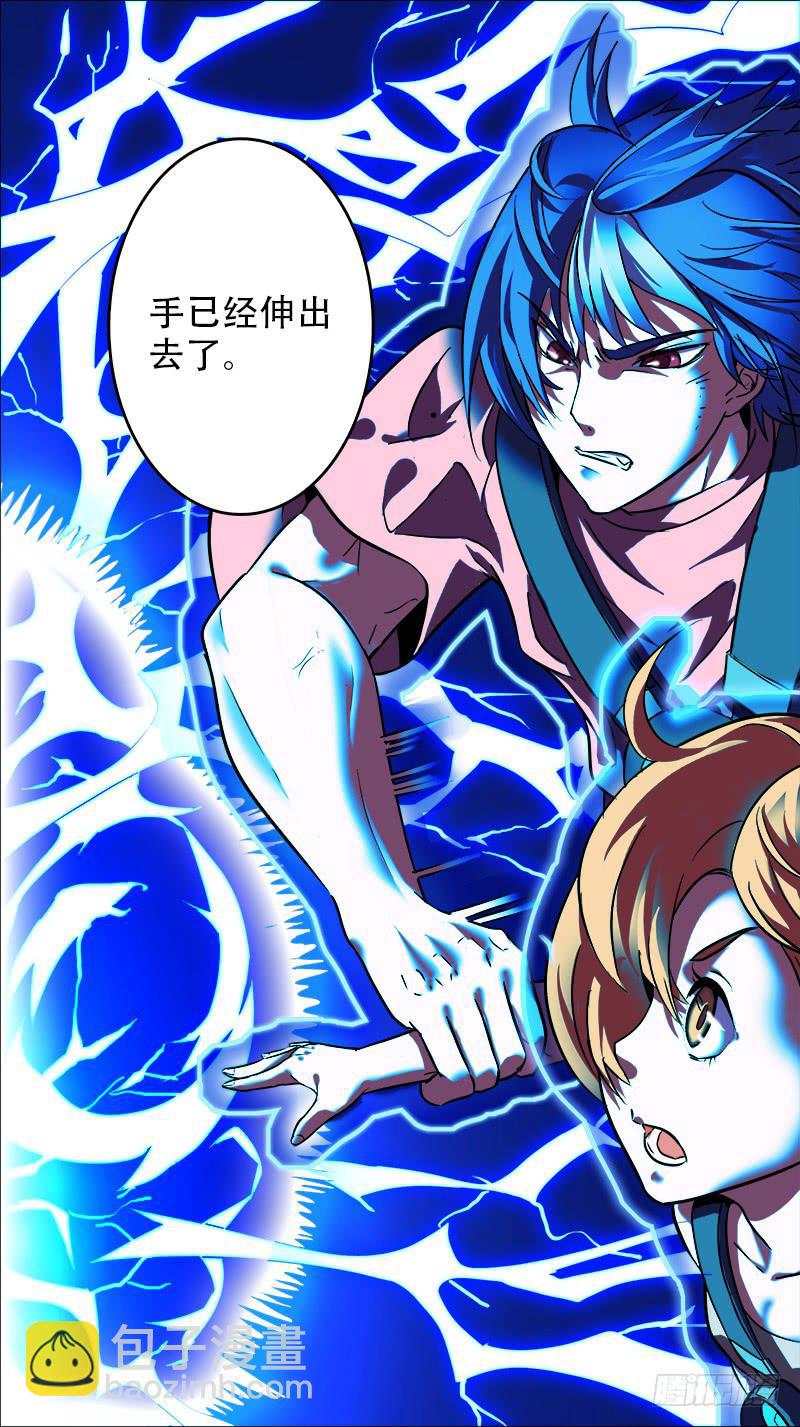 10-手已经伸进去了-下-第18话