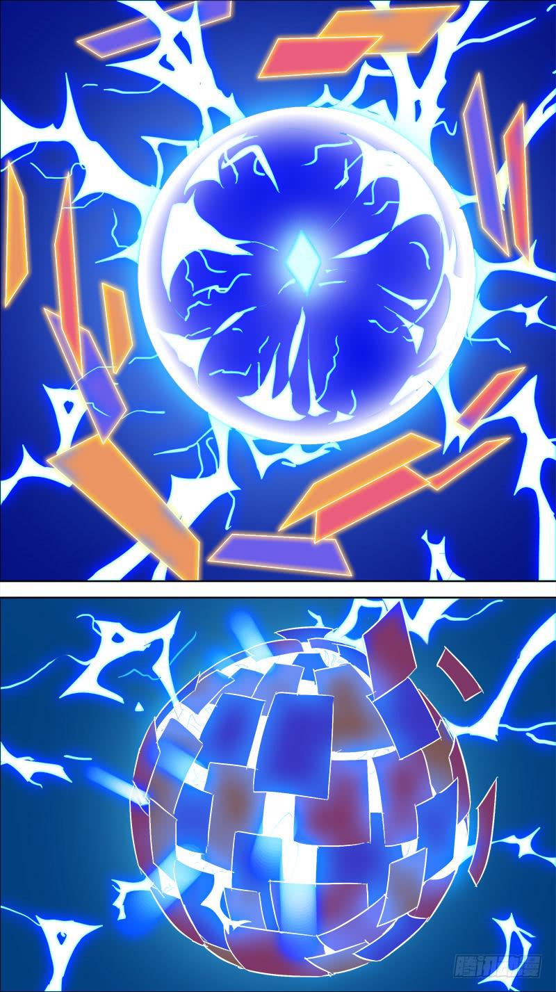 11-有趣的新人-下-第20话