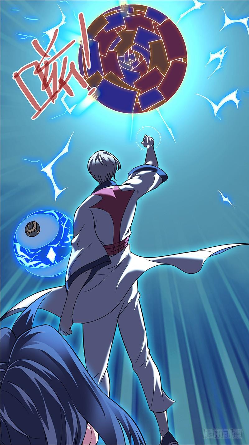 11-有趣的新人-下-第20话