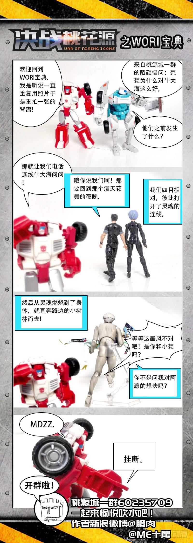 12-开始的地方-下-第22话