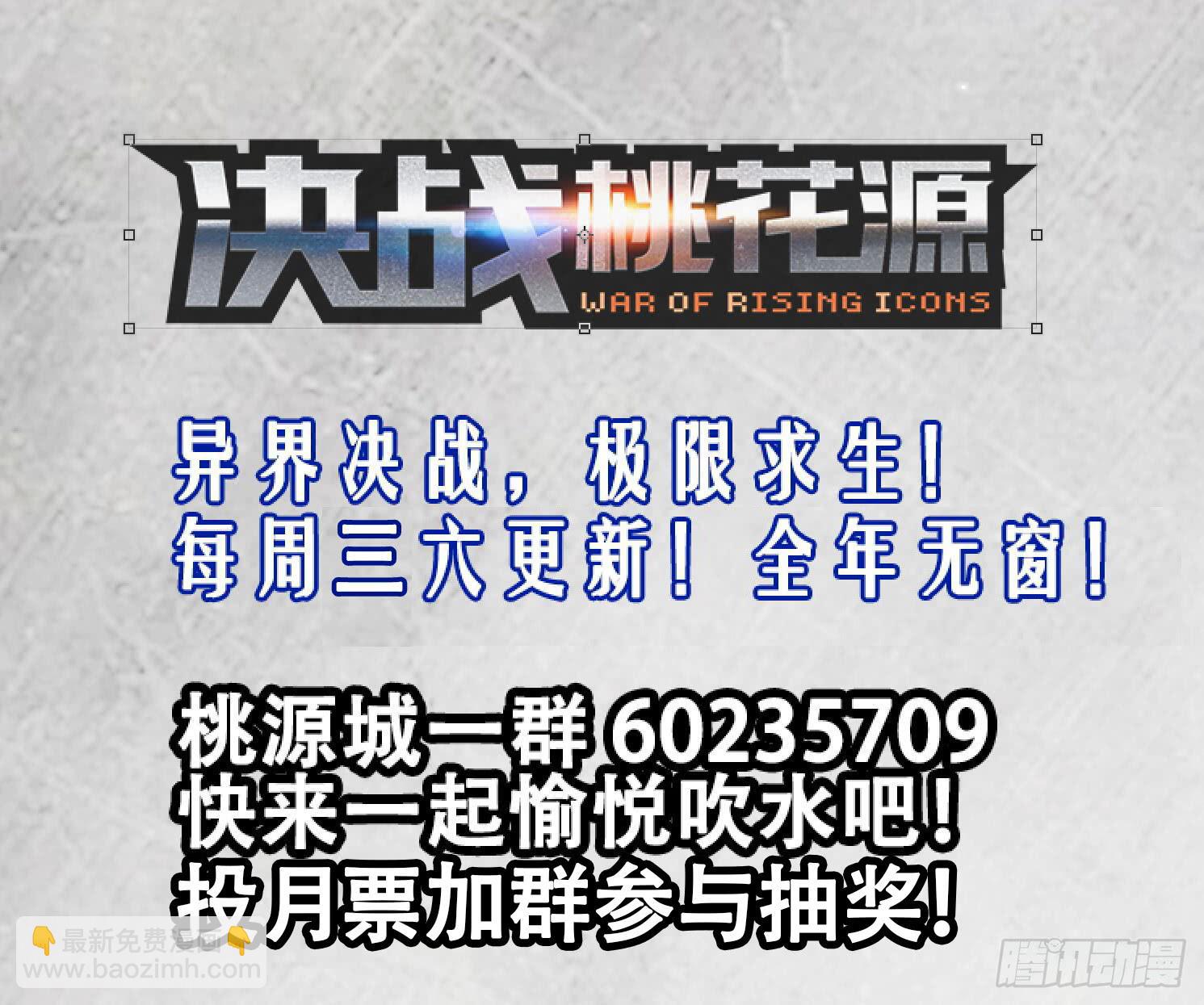 13-核心的核仁义的仁-下-第24话