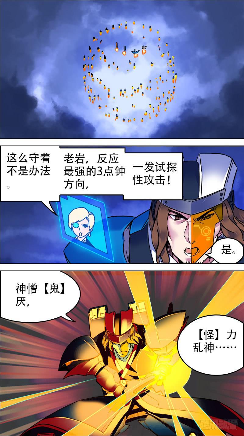 15-那一片云-下-第28话