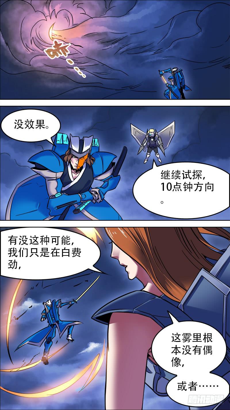 15-那一片云-下-第28话