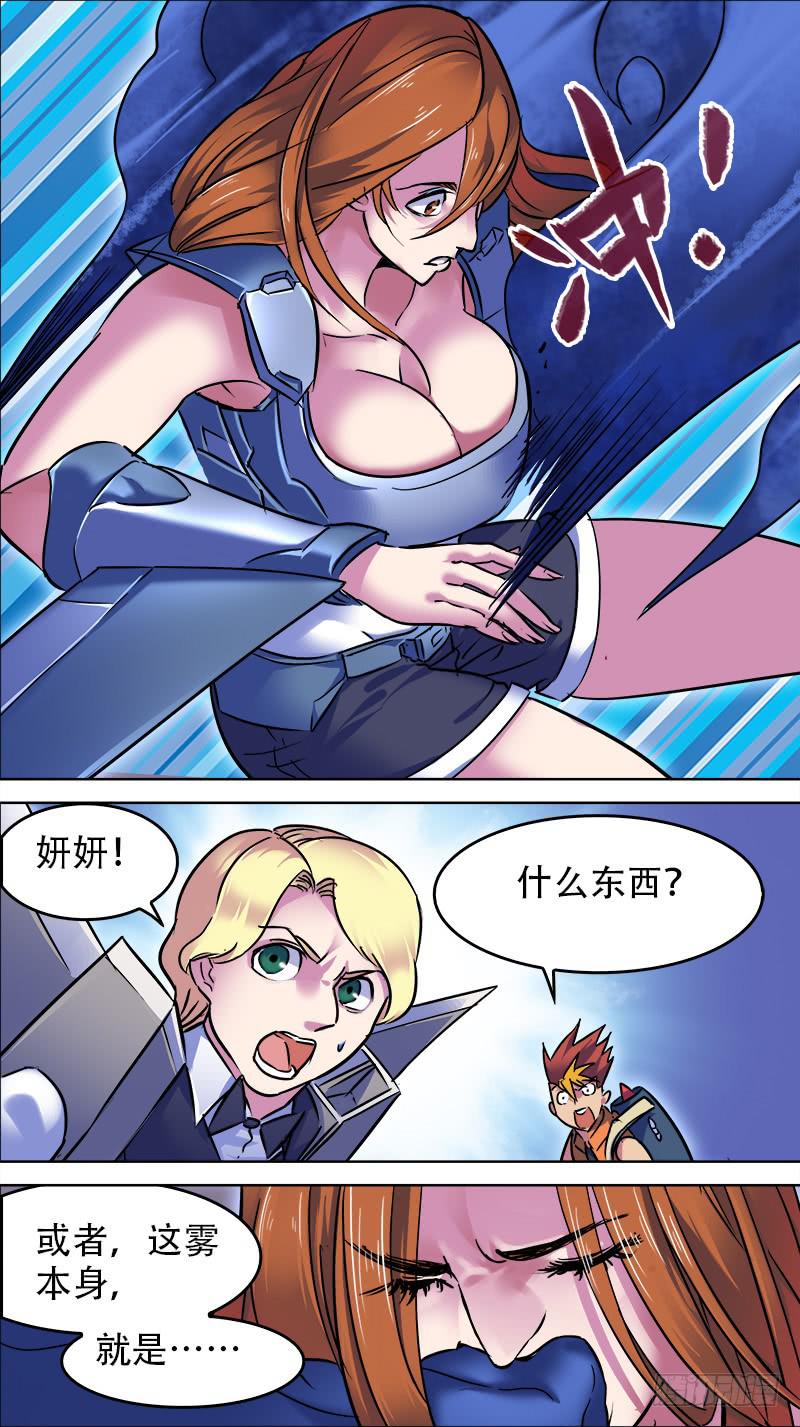 15-那一片云-下-第28话