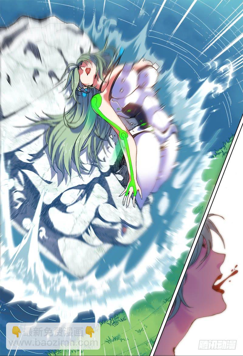 03-顺路的普通源防队员-下-第4话