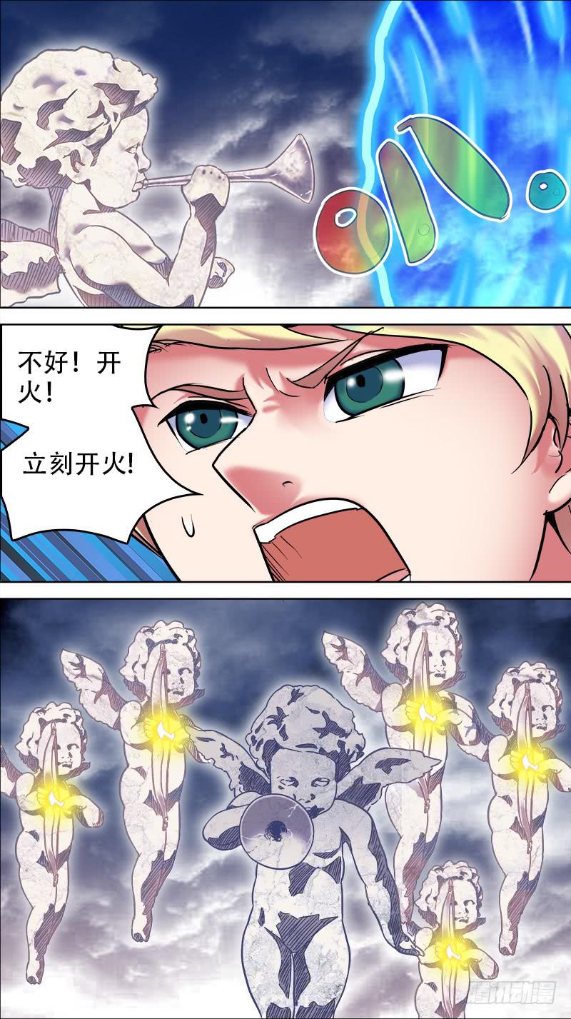 17-偶像现身了！-下-第32话