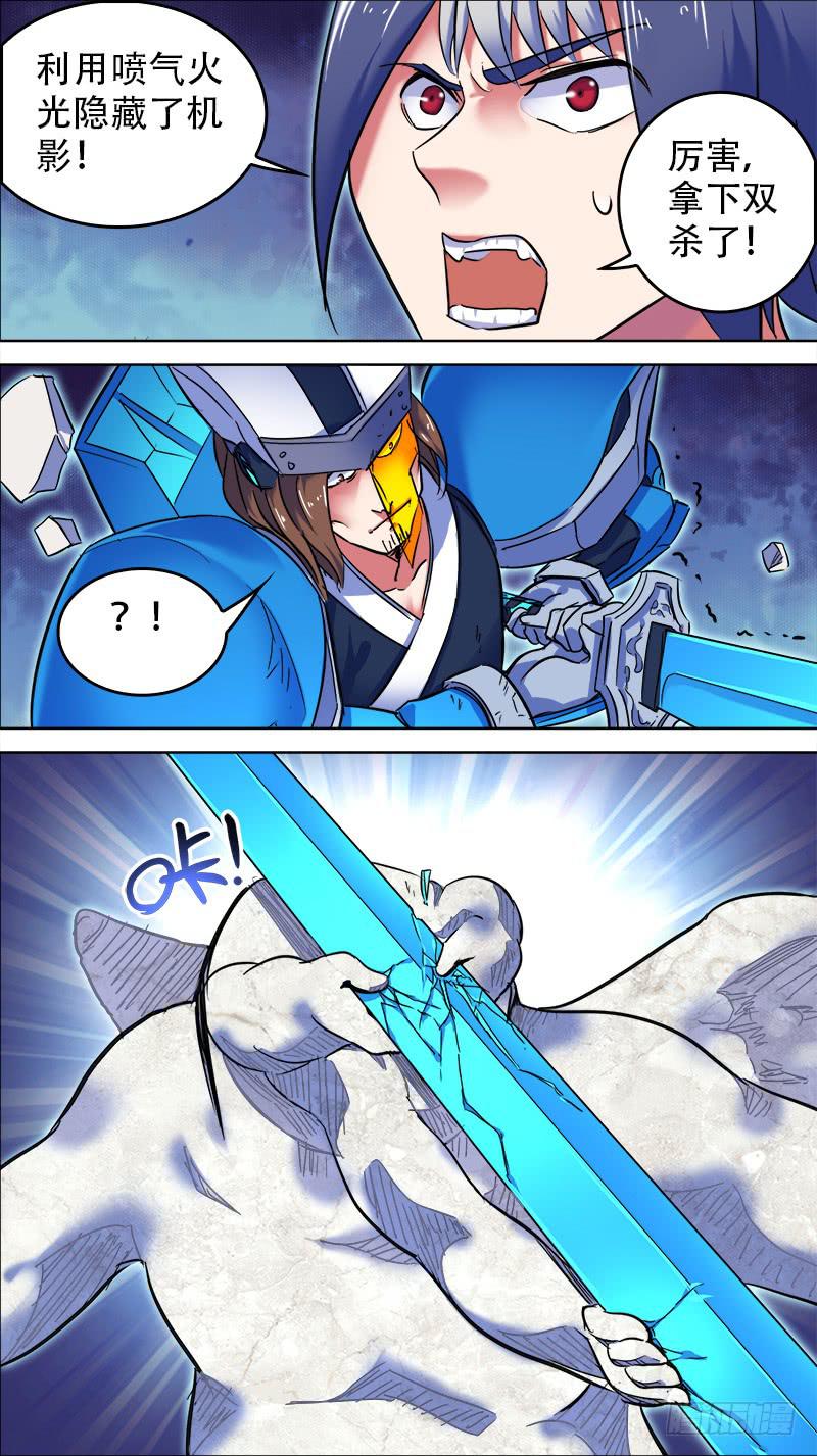 18-我熟悉的乔部-下-第34话