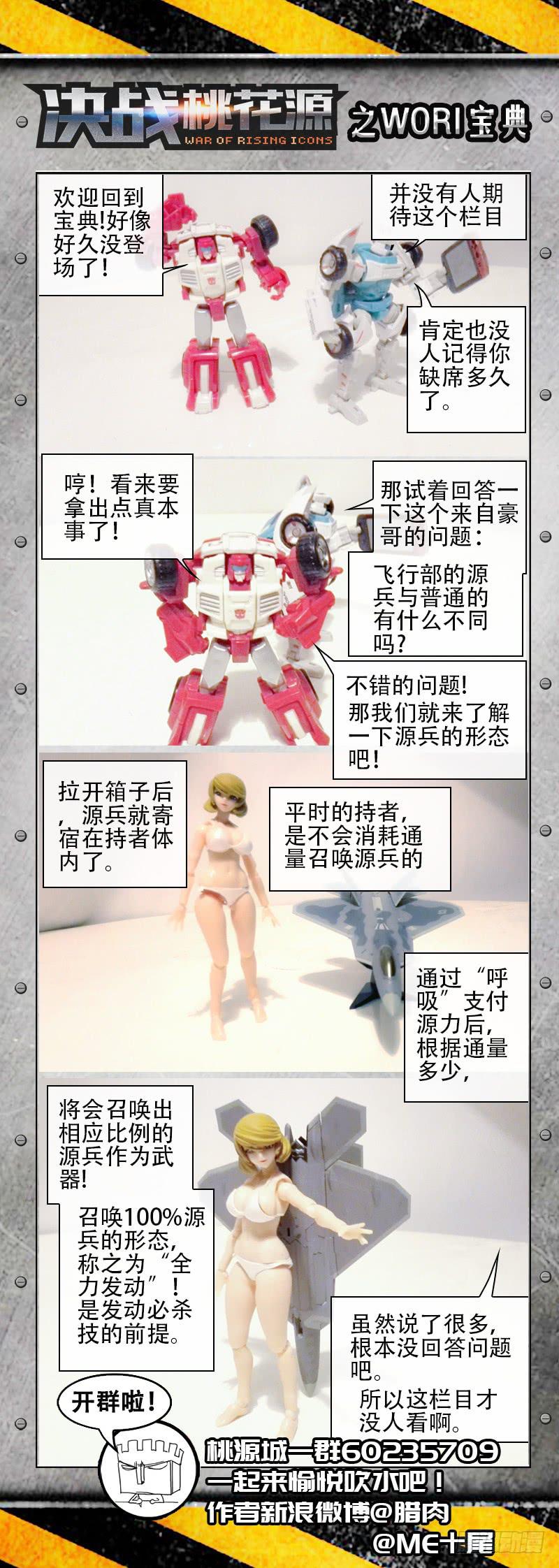 18-我熟悉的乔部-下-第34话