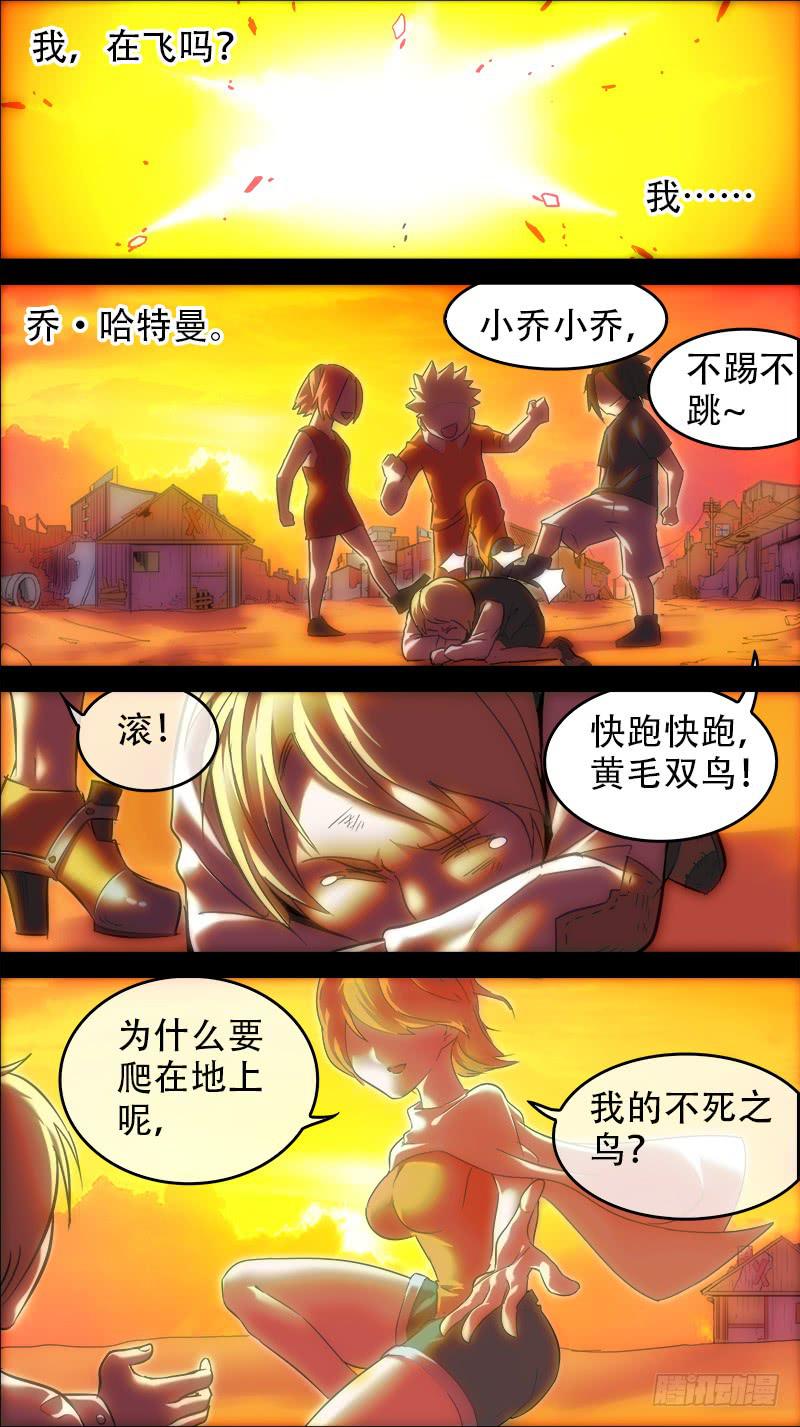 21-也会昂首成光华-下-第40话