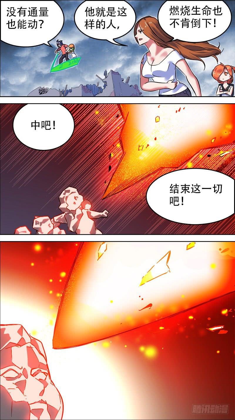 21-也会昂首成光华-下-第40话