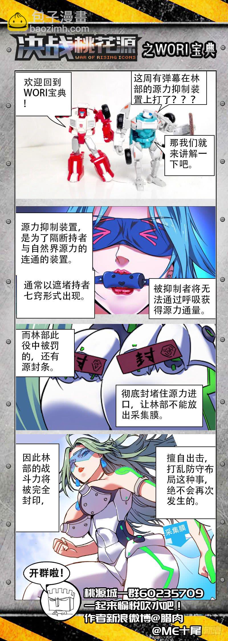 21-也会昂首成光华-下-第40话