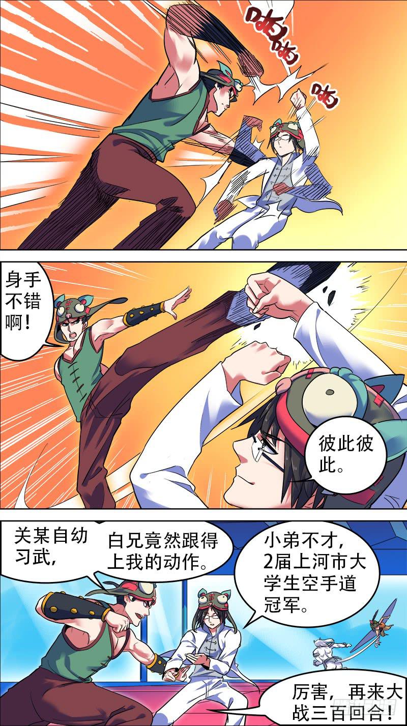 26-和自己的战斗-下-第50话