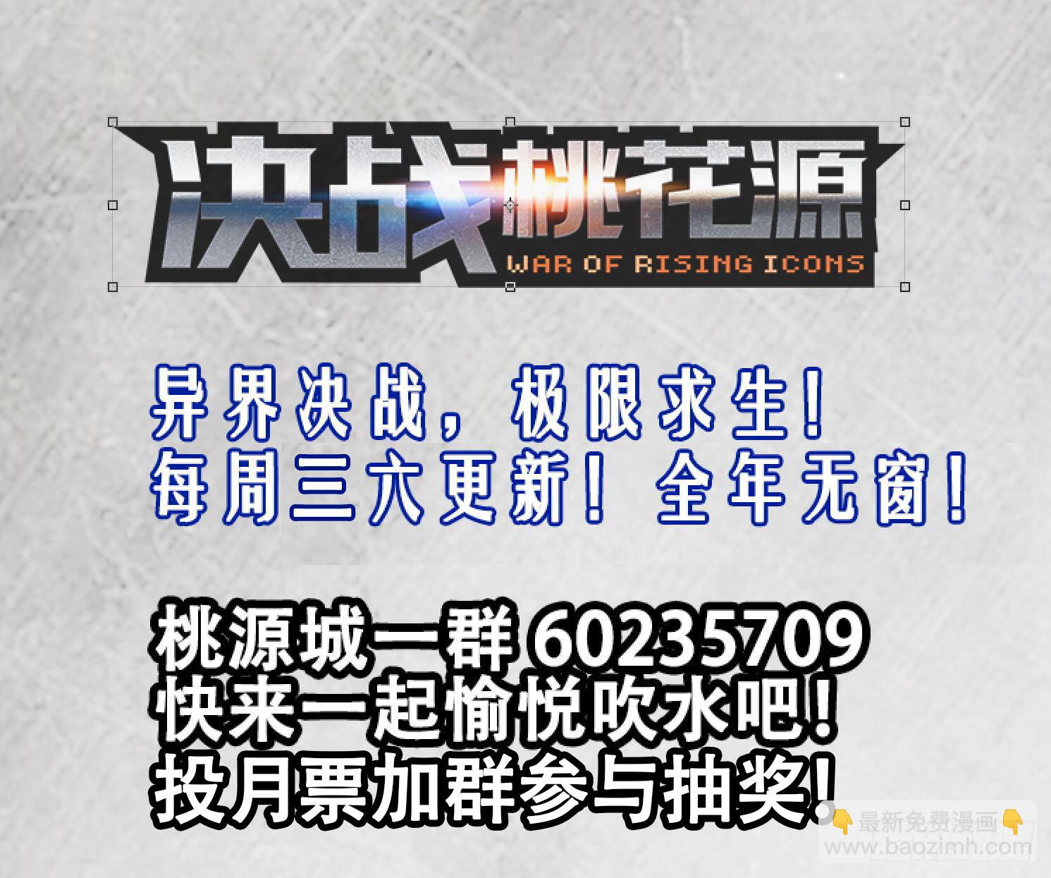 26-和自己的战斗-下-第50话