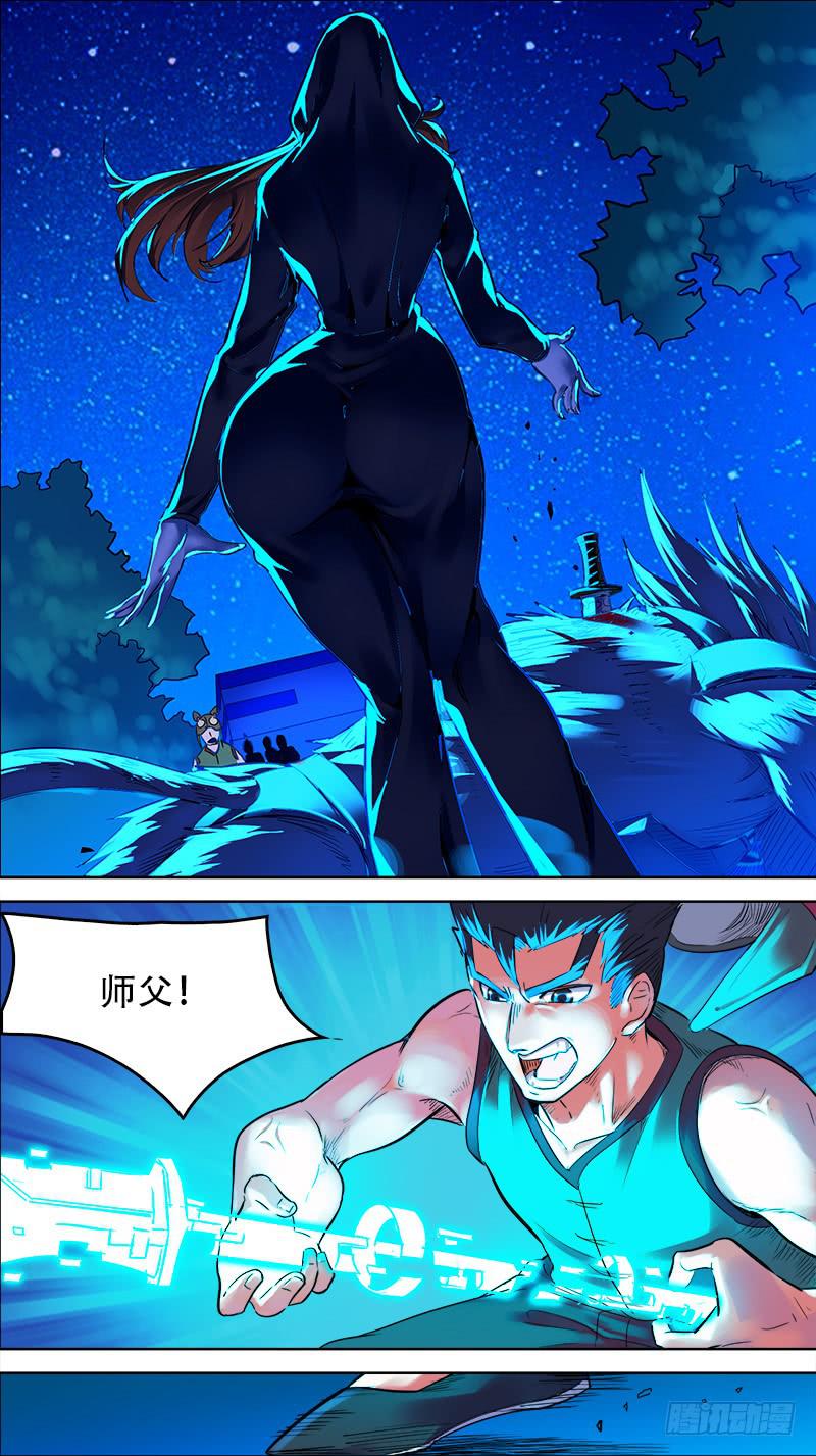 28-成为持者的觉悟-下-第54话