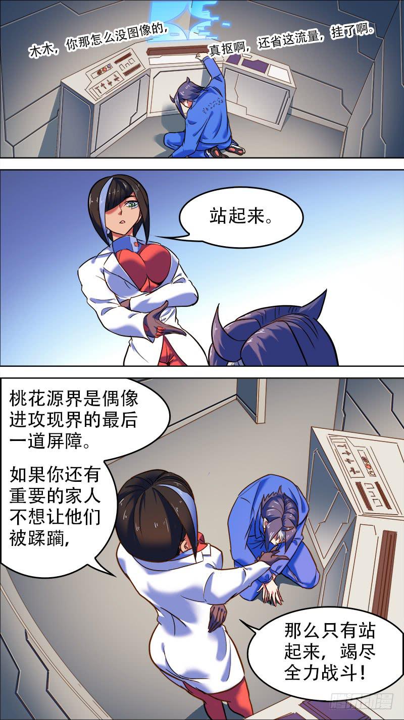 34-阴云不散-下-第66话