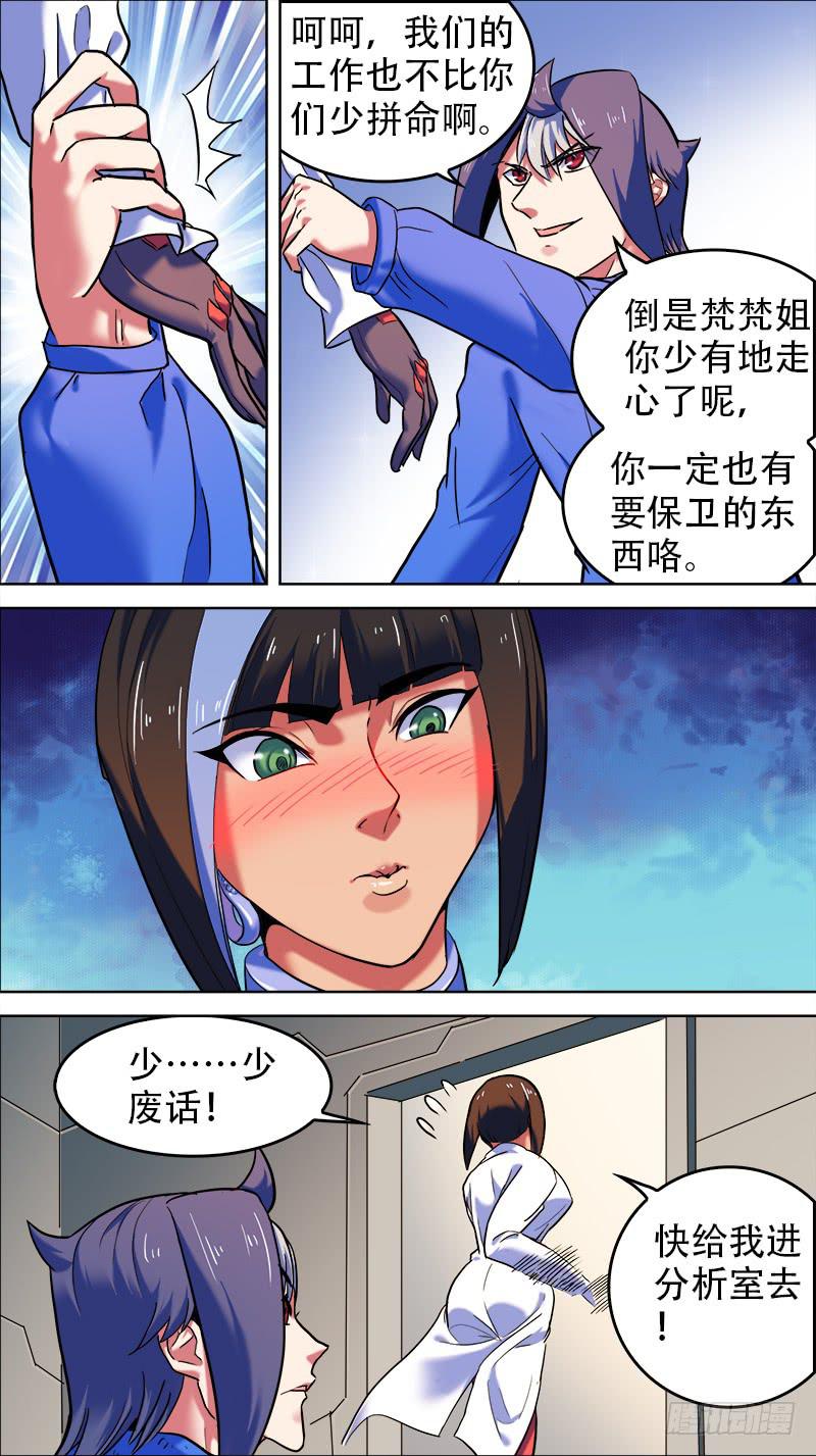 34-阴云不散-下-第66话