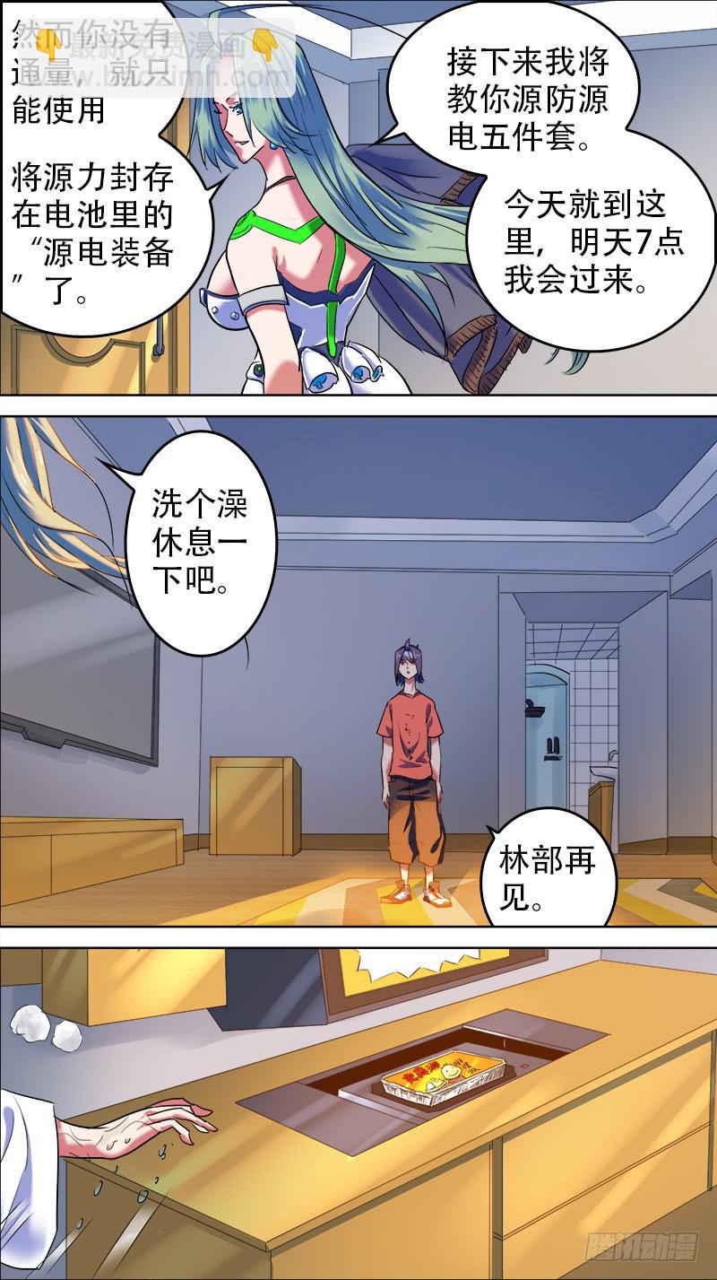 36-我终于进去了-下-第70话