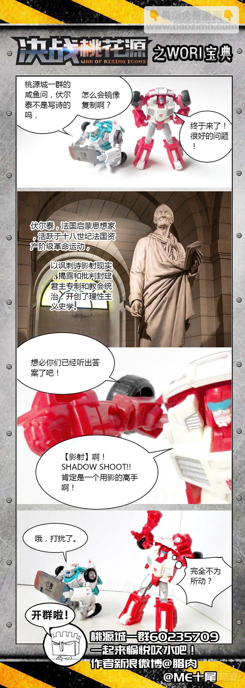 05-林部的底牌-下-第8话