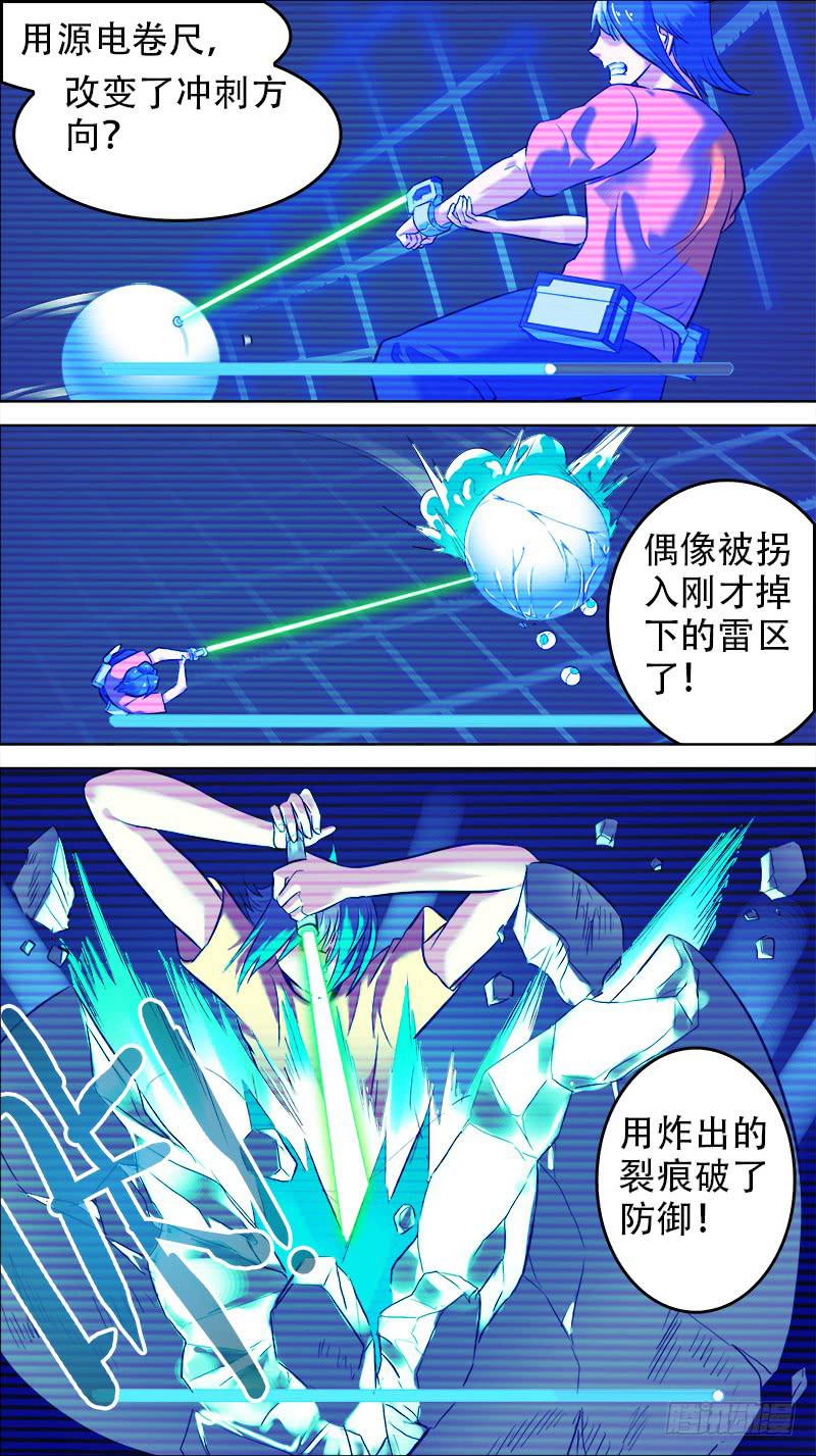 37-有喜欢的人吗-下-第72话