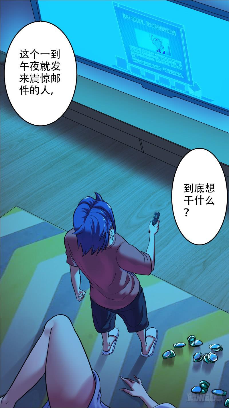 37-有喜欢的人吗-下-第72话